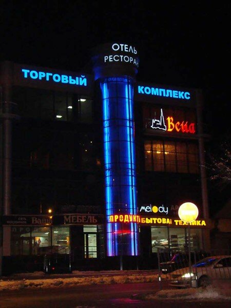 Гостиница Вена Симферополь-13