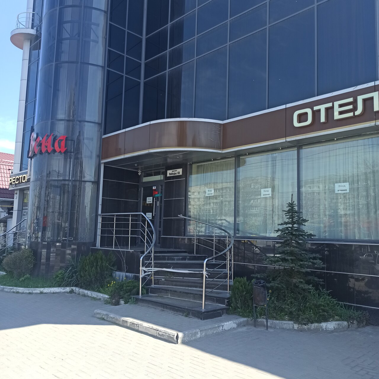 Гостиница Вена Симферополь-132
