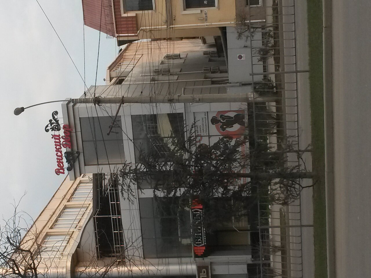 Гостиница Вена Симферополь-39