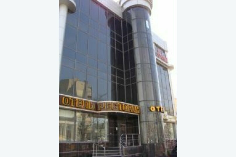 Гостиница Вена Симферополь-45