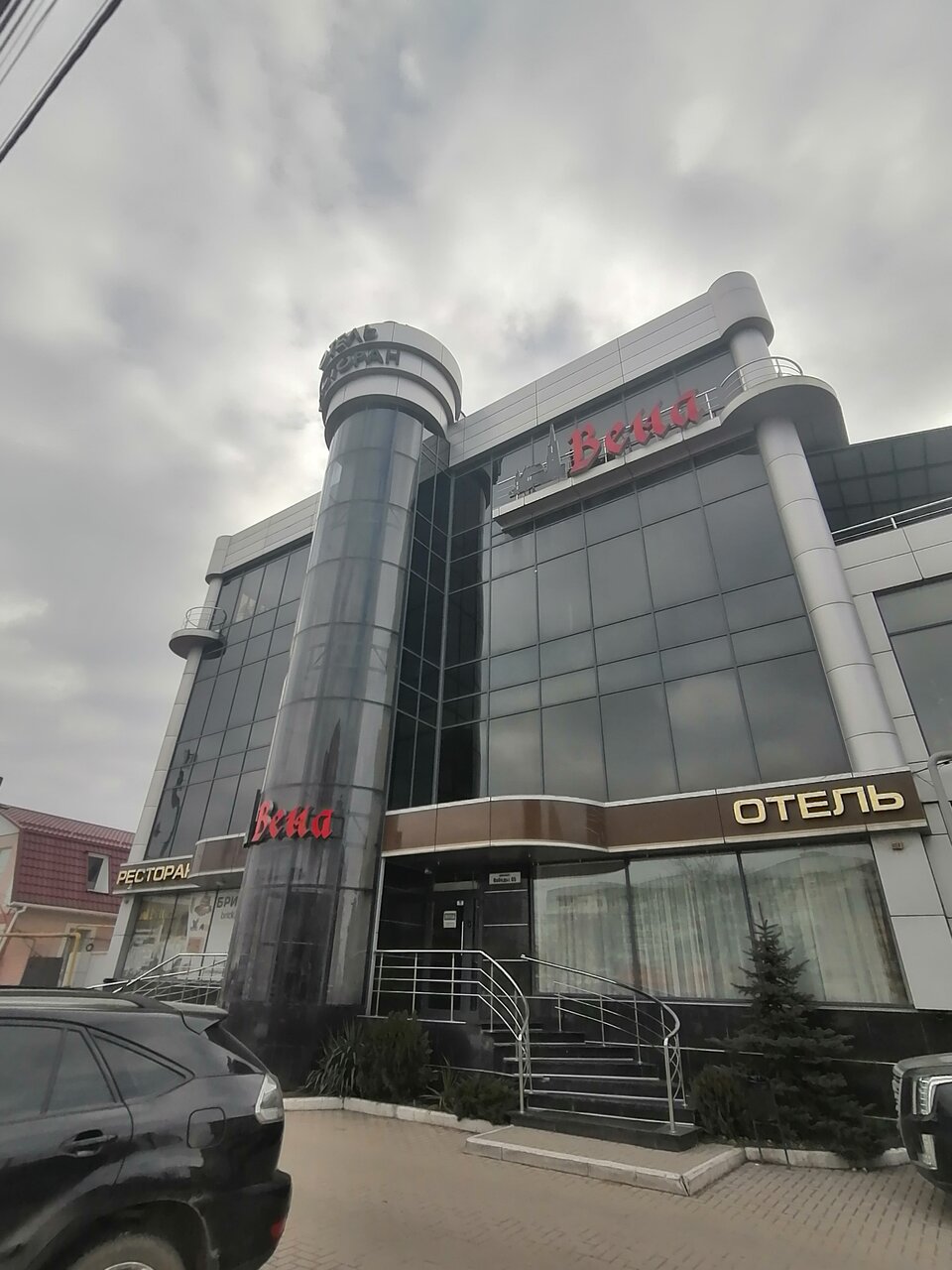 Гостиница Вена Симферополь-123